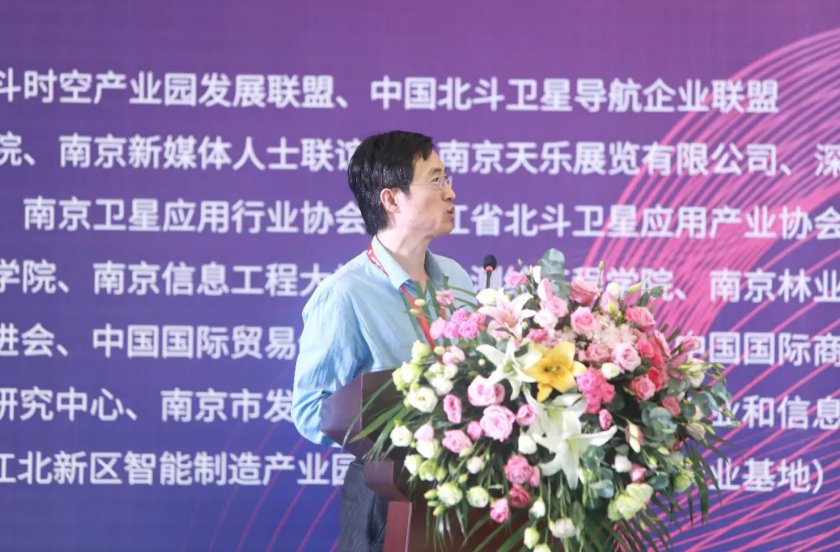 歐洲科學院院士、IAG、IUGG會士金雙根