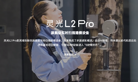 其域三維激光掃描儀的應(yīng)用場(chǎng)景